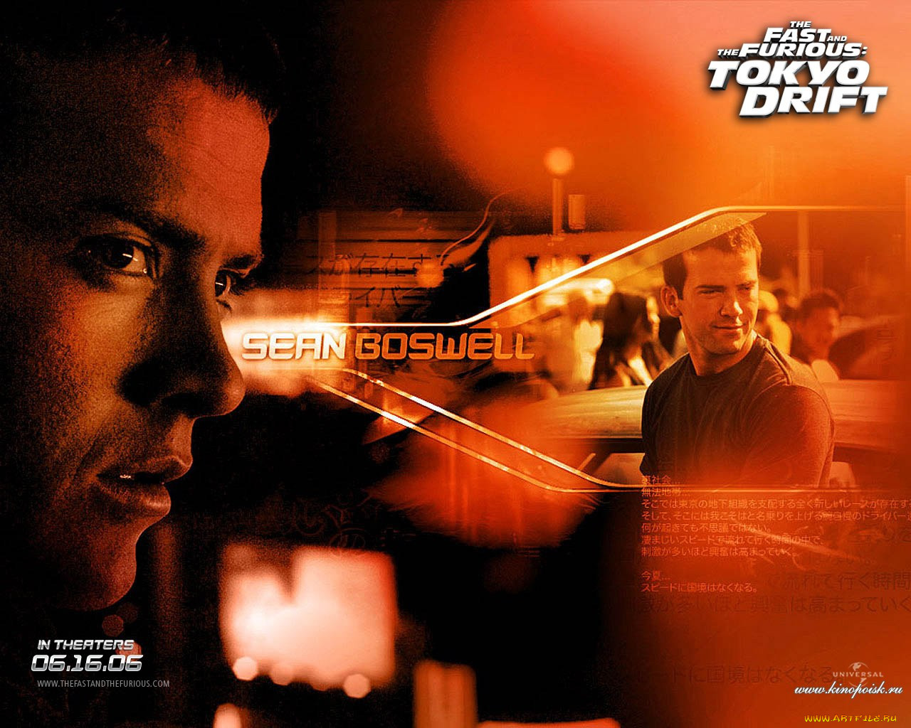 , , the, fast, and, furious, tokyo, drift